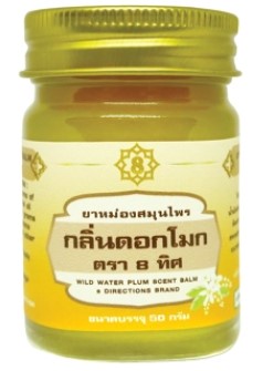 thai masszázs balzsam